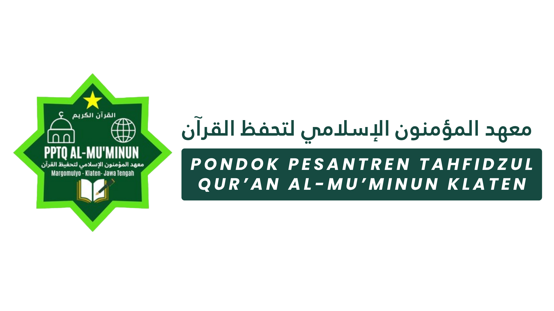 Logo 2